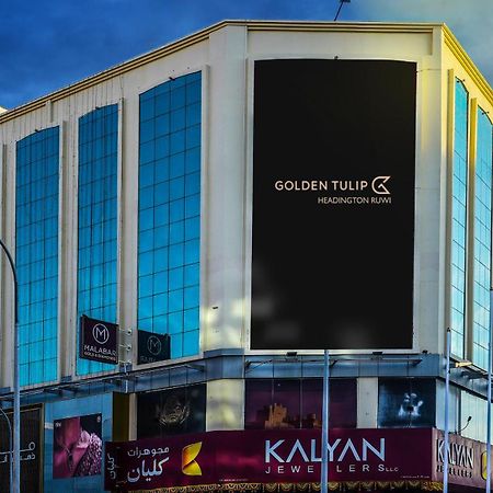 Готель Golden Tulip Headington Маскат Екстер'єр фото